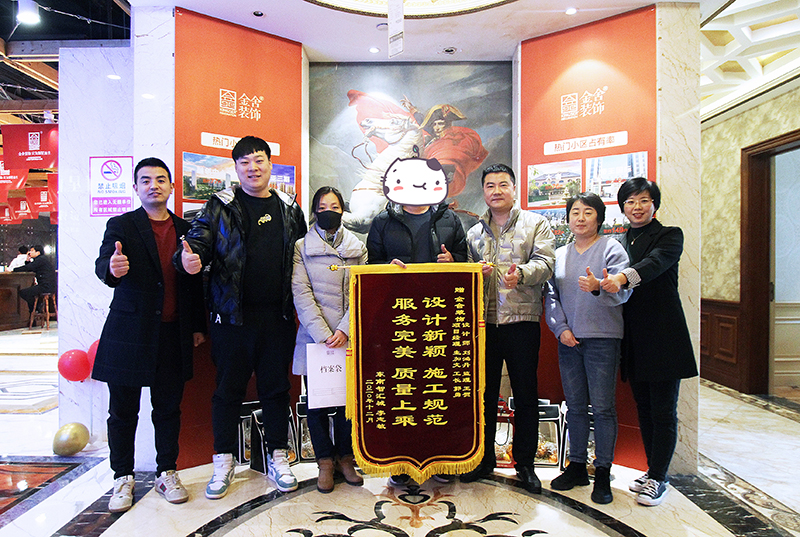 兩面錦旗，兩份信任