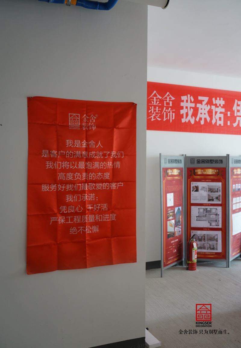 徳賢華府開(kāi)工儀式