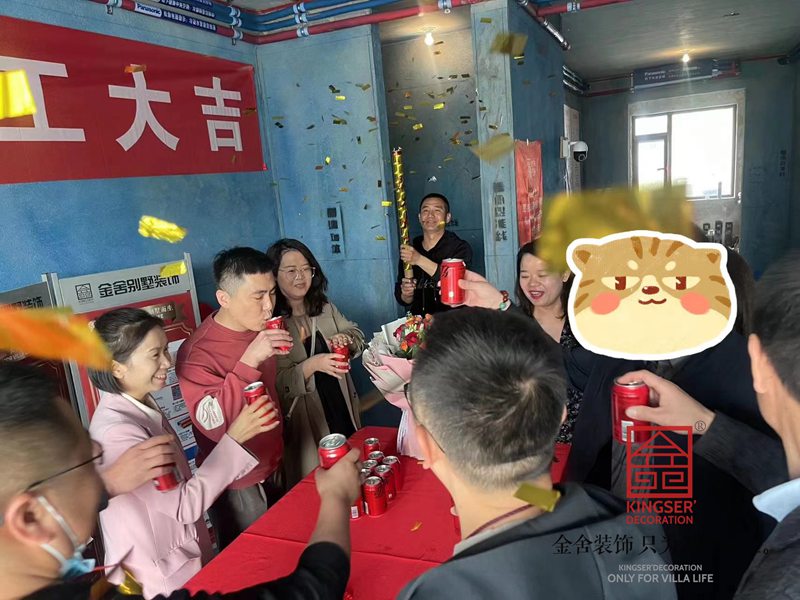 錦江府下躍裝修工地開(kāi)工大吉